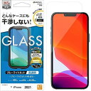 ラスタバナナ iPhone13 Pro Max 専用 ガラスフィルム 全面保護 ブルーライトカット 高光沢 クリア 防埃 干渉しない 干渉レス 0.33mm 10H アイフォン13 プロマックス 保護フィルム