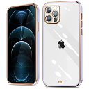 iPhone12pro ケース クリア 耐衝撃 透明 TPU 薄型 軽量 一体型 人気 全面保護カバー アイフォンケース 型 iPhone12 pro カバー (クローブ紫) iPhone 12 Pro