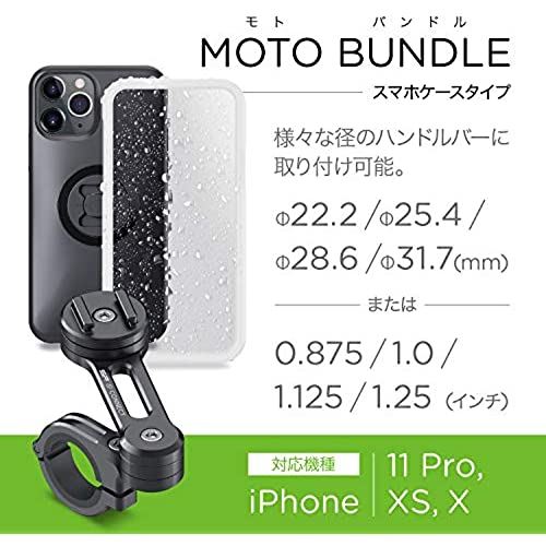 デイトナ SP CONNECT(エスピーコネクト) バイク用 スマホホルダー 53922 モトバンドル iPhone 11 Pro(XS/X) 16730