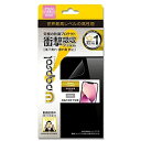 Wrapsol(ラプソル)ULTRA 衝撃吸収フィルム 液晶面 保護 iPhone 13 mini対応 A047-IP13MFT Clear 5.4インチ