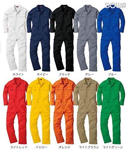 SOWA(桑和) つなぎ／カラーつなぎ／メンズ／レディースサイズ対応 9300 73.イエロー