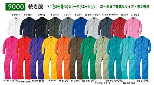 つなぎ 9000 オーバーオール 続き服 長袖 21カラー グレー