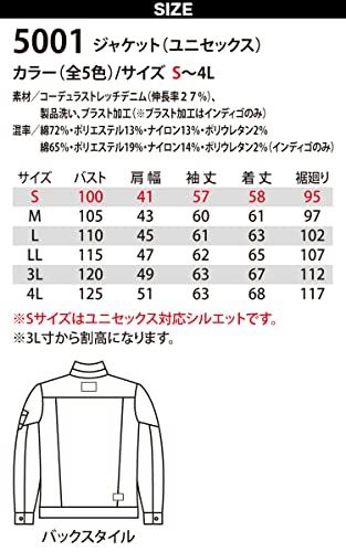 作業着 バートル BURTLE 通年 上下セット コーデュラストレッチ デニム ジャケット カーゴパンツ《005-5001-5002-グ》 3.ネイビー