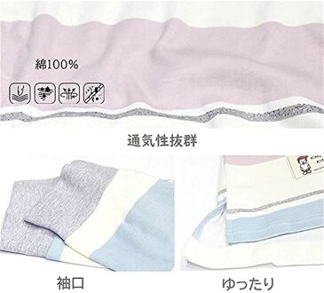 ジュタオピン ペア パジャマ 長袖 綿 ボーダー ペアルック パジャマ ペア メンズ ルームウェア 部屋着 ペア カップル 秋冬 カップル お揃い プレゼント レディース ルームワンピース 1着 長袖 2着