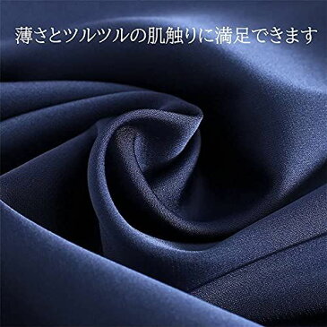 合成 シルク パジャマ レディース パジャマ 上下セット 長袖 長ズボン ペア パジャマ 秋 ルームウェア メンズ 部屋着 大きいサイズ ブルー 無印 赤 黒 ベージュ グレー S M L LL 3L 4L ジュタオピン ネイビー