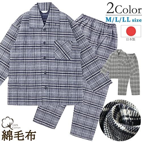 [カイタックファミリー]パジャマ 長袖 上下セット 綿100% 綿毛布 格子 日本製 メンズ グレー