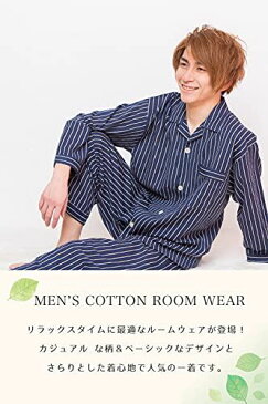 ワイズファクトリー メンズ ルームウェア パジャマ チェック柄 セットアップ 上下セット 大人用 部屋着 大きいサイズ デザインA