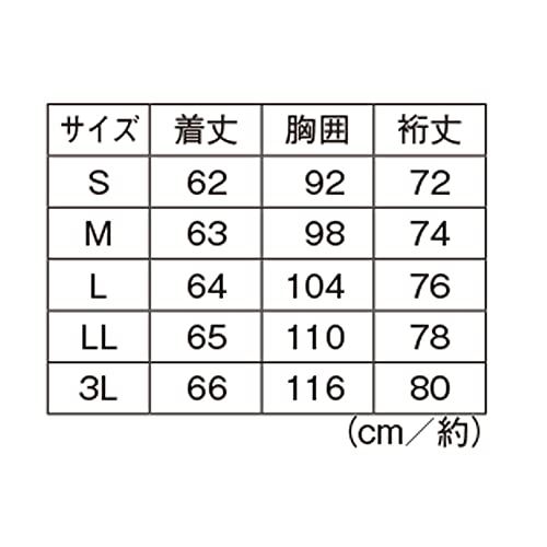 [ナースリー] カシミヤタッチ スクラブ カーディガン 医療 看護 介護 事務 レディース サックス