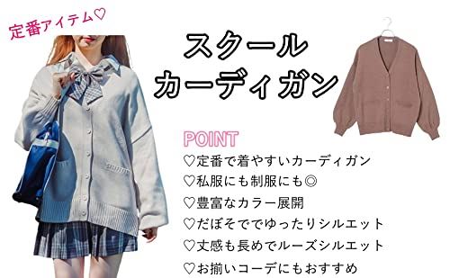 [ウィゴー] スクールカーディガン カーディガン ニット セーター トップス 学生 服 制服 アウター 無地 羽織 女子 通学 レディース F Free Size ブラック