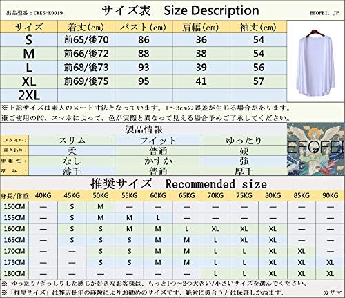 EFOFEI カーディガン 重ね着 ストレッチ 前開き カットソー さらさら 体型カバー ゆったり ルームウェア レギュラー フィット カーディガン 柔らか 定番 長袖 やわらか おしゃれ ホワイト