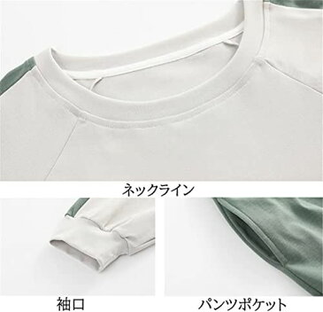ジュタオピン ペア パジャマ カップル メンズ 上下 セット レディース ルームウェア 綿 長袖 部屋着 おそろい 秋 コットン 紳士 無地 m l ll 3l 寝巻き 緑