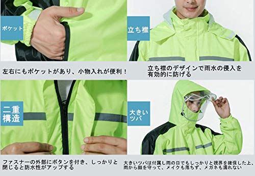 雨 カッパ レインコート 自転車 レインスーツ 上下 レインウェア 釣りかっぱ 雨具 メンズ レディース 透湿 防水 通気メッシュ 防風 大きいツバ 夜間反射 収納袋付き バイク 通学通勤 作業 ワークマンアウトドア ブラック