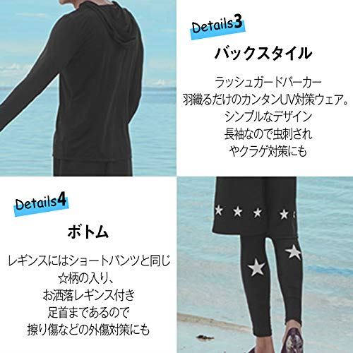 ラッシュガード メンズ 長袖 水着 サーフパンツ オシャレ レギンス フィットネス 豪華二点・三点セット[UVカット UPF50+・吸汗速乾]