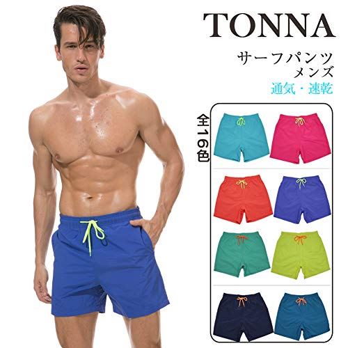 Tonna（トンナ） サーフパンツ 水着 海パン メンズ スイムショーツ 全16色 ボートショーツ ショートパンツ スイムウェア 短パン サーフトランクス 水陸両用 吸水速乾 メッシュインナー付き ゴムウェスト おしゃれ