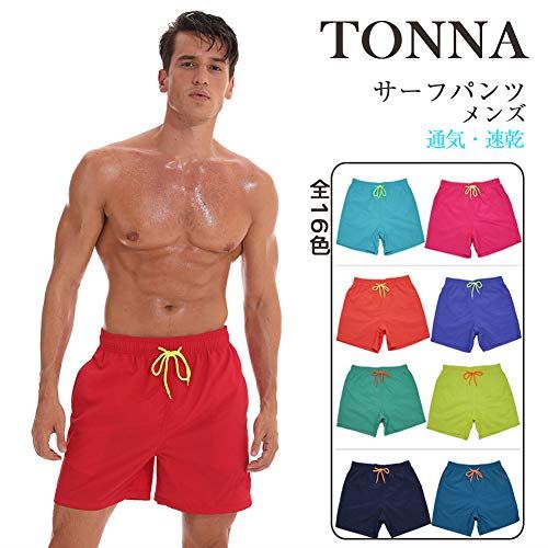 Tonna（トンナ） サーフパンツ 水着 海パン メンズ スイムショーツ 全16色 ボートショーツ ショートパンツ スイムウェア 短パン サーフトランクス 水陸両用 吸水速乾 メッシュインナー付き ゴムウェスト おしゃれ