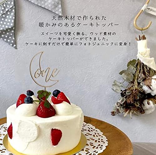 【BEAUTY PLAYER】ケーキ飾り ケーキトッパー one 木製 1歳 誕生日 誕生日ケーキ ハッピーバースデー 飾り付け バースデーケーキ デコレーション 果物/お菓子/お弁当用 Happy Birthday ...