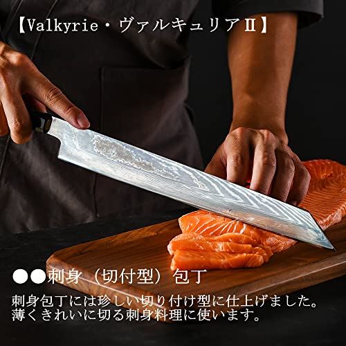 Utaki 柳刃包丁 切付型刺身包丁 【Valkyrie・ヴァルキュリア2】 V金10号鋼芯 67層ダマスカス クルミの天然木鞘付き