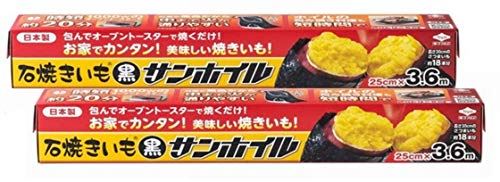 「まとめ売り」東洋アルミ 石焼きいも黒ホイル3.6M ×2個