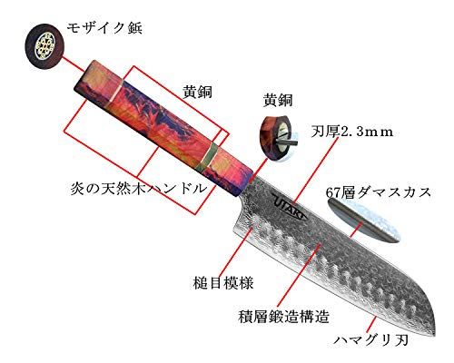 Dcenrun 三徳包丁 ダマスカス包丁 『三徳』包丁 「肉 魚 野菜用」刃渡り175mm 万能包丁