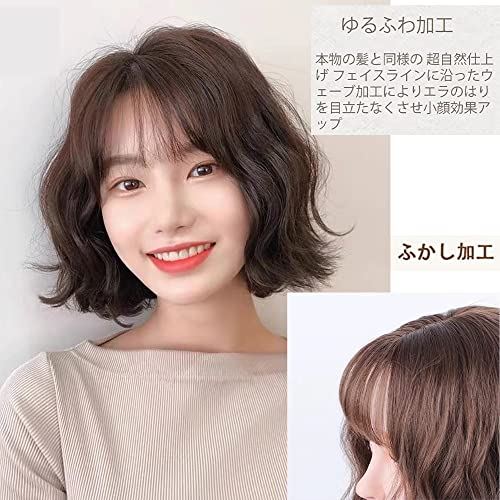 ウィッグ セミロング かつら 女性 ミディアム ボブ フルウィッグ レディース wig 自然 小顔効果 ネット付き (オイルブラウン)