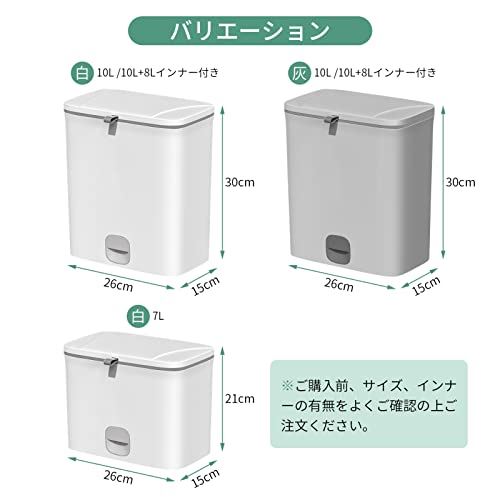 KITASST ゴミ箱 10L 大容量 ふた付きゴミ箱 ぶら下げ型 壁掛けゴミ箱 ダストボックス 大容量 キッチン/車内/オフィスに適用 大口径 省スペース キッチン調理台/シンクの扉に掛ける キッチンの清潔を保つ