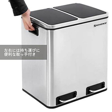 SONGMICS ゴミ箱 ダストボックス ペダル式 2分別 2x15L 蓋付き インナーバケット二つ ステンレス 密閉 音無し おしゃれ スリム キチン 室内 LTB30H