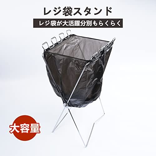 BAIDE PACK ゴミ袋&レジ袋スタンド 屋外用ゴミ箱 折りたたみ キャンプ アウトドア 隠れる 分別式 29×24×53cm