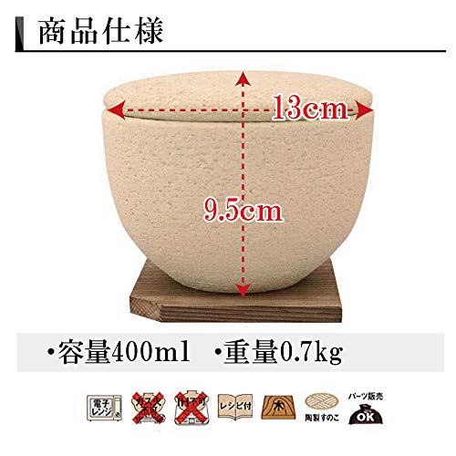 伊賀焼窯元 電子レンジ土鍋 陶珍 粉引 小（ごはん約1合分）直径：130mm CT-71