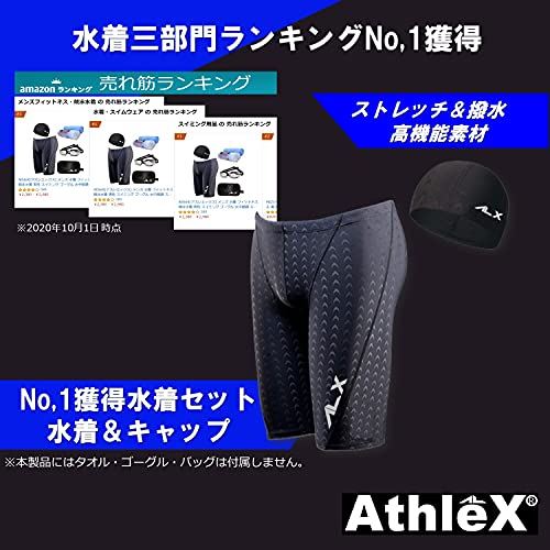 水着 メンズ AthleX 競泳 フィットネス スイムパンツ スイムキャップ サメ肌 撥水 大きいサイズ 2点セット