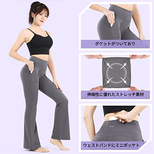 ヨガパンツ レディース お好みの長さにカット可能 ダンスパンツ バレエパンツ フレア 10分/9分丈 Sportneer 吸汗速乾 通気性 ブーツカット ハイウエスト シルエット スポーツウェア 美脚 ピラティス ジム ...