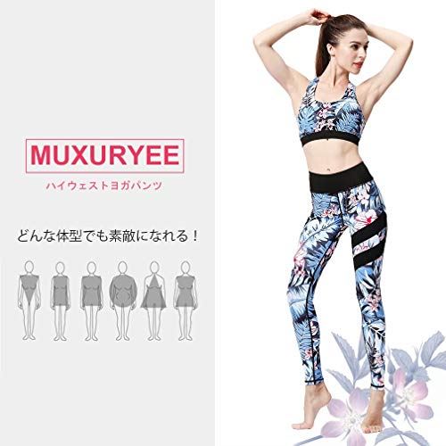 Muxuryee ヨガパンツ レディース レギンス 花柄 9分丈 吸汗速乾 スポーツ ヨガウェア