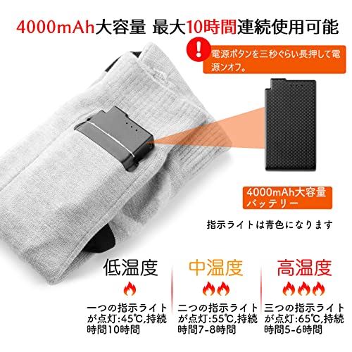 電熱ソックス 電気靴下 4000mAh*2 最高65℃ 両面発熱 10時間持続使用 USB充電式 水洗い可 ヒーター バッテリー付属 暖かい靴下 厚手 冬用 防寒 保温 男女兼用 スキー用 バイク 自転車 狩猟 キャンプ