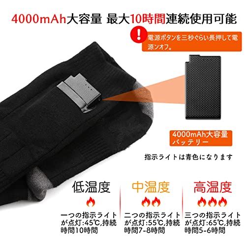 電熱ソックス 電気靴下 4000mAh*2 最高65℃ 両面発熱 10時間持続使用 USB充電式 水洗い可 ヒーター バッテリー付属 暖かい靴下 厚手 冬用 防寒 保温 男女兼用 スキー用 バイク 自転車 狩猟 キャンプ