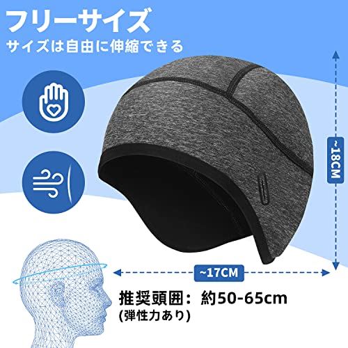 FLYING TERN インナーキャップ ヘルメット インナー サイクルキャップ 秋冬用 帽子 防寒 防風 スカルキャップ ビーニー 裏起毛 保温 耳あて 男女兼用 自転車・スキー・ 登山 ・ランニング 帽子