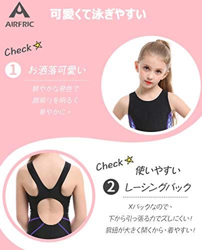 AIRFRIC 子供用 水着 スクール水着 キッズ ジュニア 女の子 競泳水着 フィットネス 練習用 おしゃれ スイムウェア