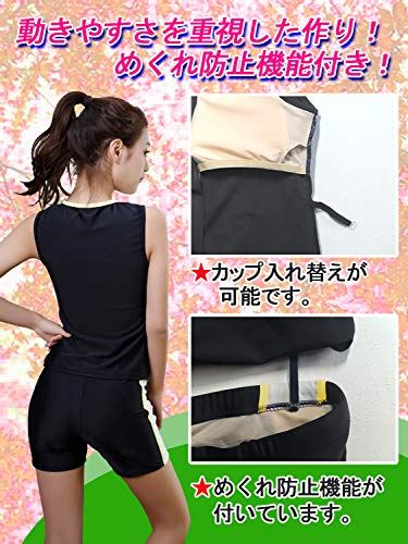 CHOOSEWAY レディース フィットネス水着 セパレート めくれ防止 体型カバー 日焼け対策 女性用スポーツ水着 スイミングキャップ付き 3点セット