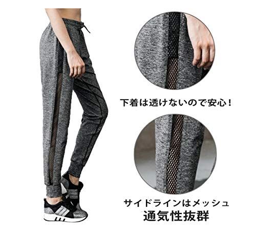 [VeroMan] スポーツパンツ レディース ランニングパンツ ジム スウェット サイドメッシュ ppi-sweatpants