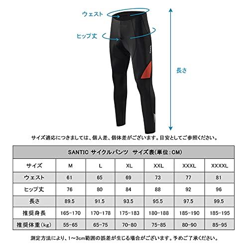 Santic サイクルパンツ サイクルタイツ サイクリングパンツ レーサーパンツ パッド付き UVカット サイクルウェア 自転車ウエア メンズ Oule-レッド