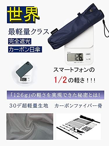 【超軽量日傘 110g-130g】KIZAWA 日傘 折りたたみ uvカット 100 遮光 レディース メンズ 晴雨兼用 軽量 超撥水 おりたたみ傘 完全遮光 遮熱 コンパクト 風に強い スナップボタン 収納ポーチ付き ...