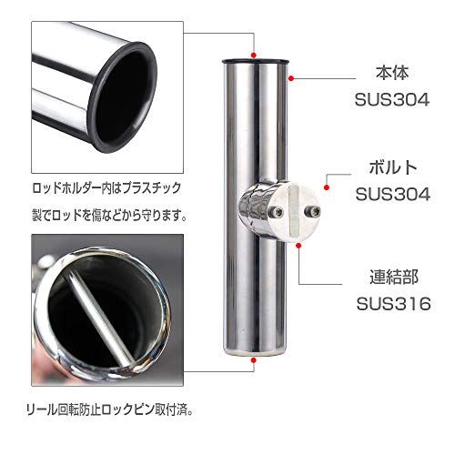 QISHUO ステンレス ロッドホルダー 船 ロッドホルダー 船用 ボード 原付 ロッドポスト 竿立て トローリングロッド回転防止対応 角度調整可能 クランプ 式