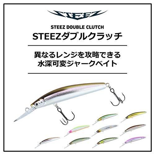 ダイワ(DAIWA) STEEZ スティーズ ダブルクラッチ 60SP/75SP/95SP バスルアー シャッド ジャークベイト ワカサギ