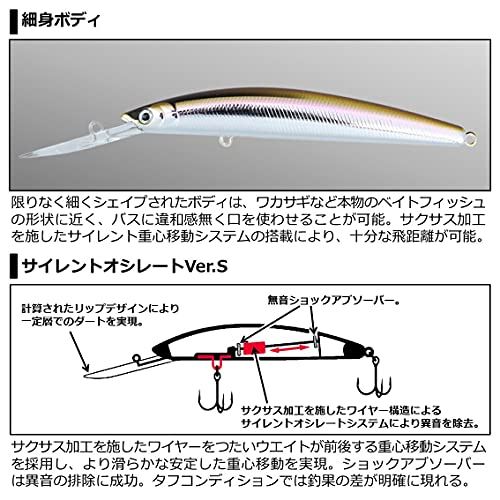 ダイワ(DAIWA) STEEZ スティーズ ダブルクラッチ 60SP/75SP/95SP バスルアー シャッド ジャークベイト ワカサギ