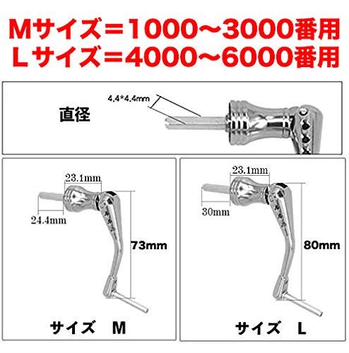 VISPREA 四角固定 スピニングリールハンドル ロッカーアーム 金属 ハンドル アーム フルメタルCNC加工 カスタムパーツ For シマノ NASCI、SAHARA、SEDONA、NEXAVE、ALIVIO、SIENNA ゴムグリップ（型番YU38)