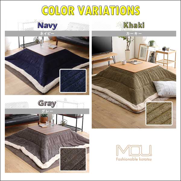 おしゃれなコーデュロイ生地の薄掛けこたつ布団 正方形(190×190cm)単品【mou-ムー-】 カーキ【代引不可】 [3]