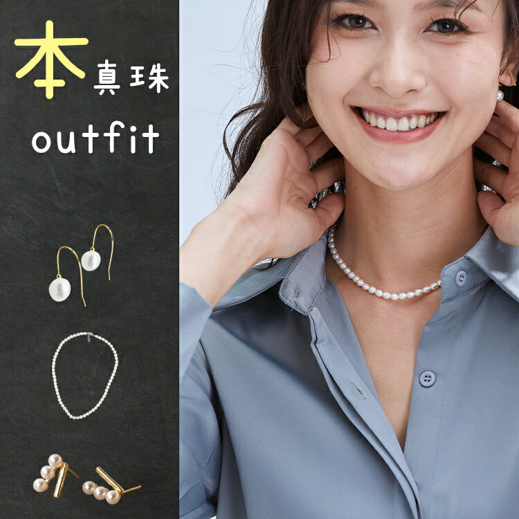楽天市場】パール ネックレス(ブローチ|レディースジュエリー 楽天市場】パール ネックレス(ブローチ|レディースジュエリー