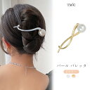 エスニックターバン（ヘアバンド） ヘアクリップ パール ヘアバンド ヘアターバン パール バレッタ ヘアクリップ デザイン パール ヘアアクセサリー レディース 女性 子供 大人 可愛い カジュアル エスニック 白髪隠し 洗顔 お風呂上がり パティードレス カジュアル クリスマス お歳暮