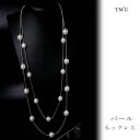 楽天珠センター（TMC）ネックレス パール ロング ネックレス レディース 二色 シルバー ゴールド シルバー925 18kコーティング 誕生日プレゼント ネックレス ジルコン クリスマス お歳暮 ホワイト シルバー ロジウム 入園式 入学式 卒園式 卒業式 記念日 結婚式 冠婚葬祭