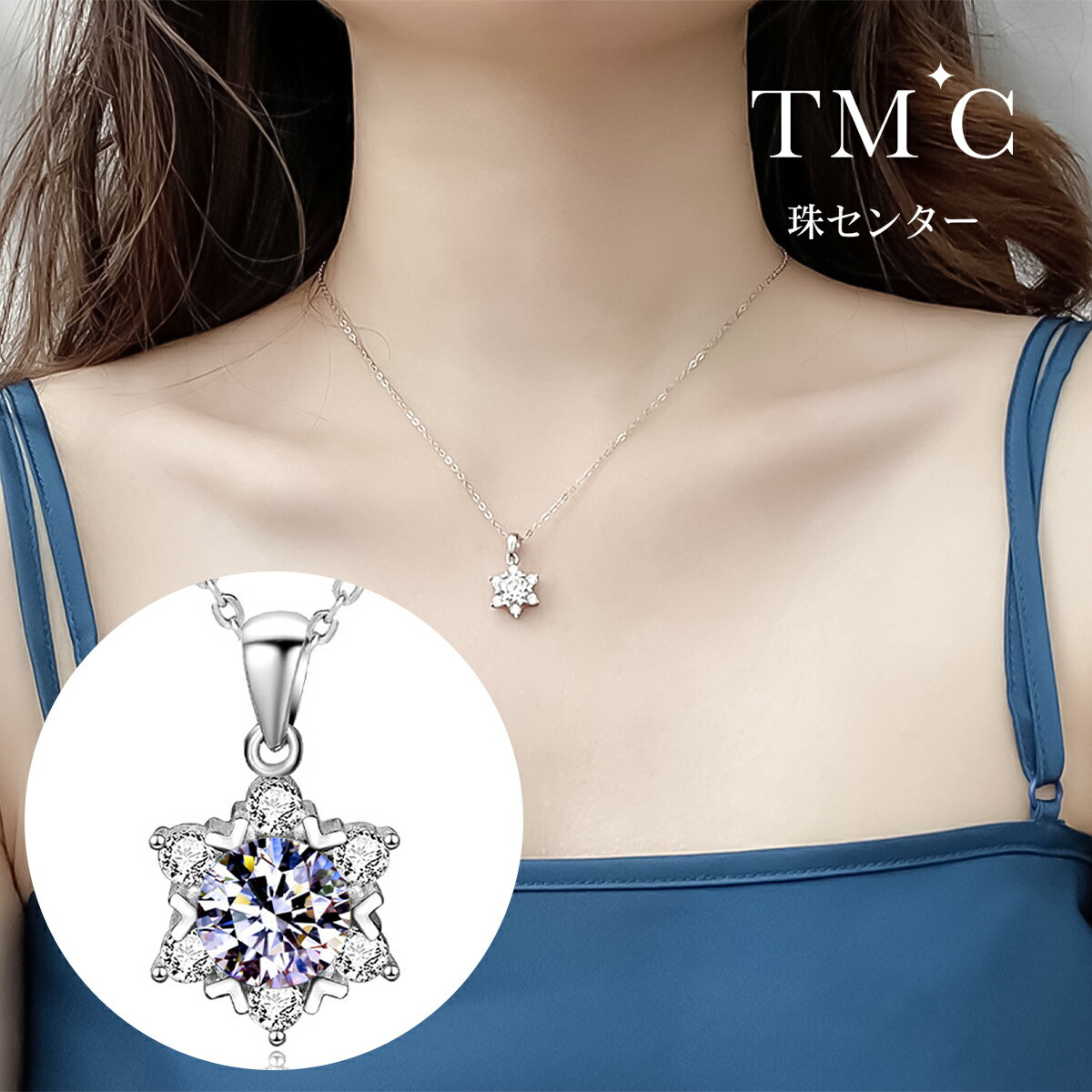 SS割引 合成ダイヤモンド ネックレス ペンダント プレゼント レディース シルバー シルバー925 スワロフスキー より輝く 人工ダイヤモンド 一粒 誕生日 プレゼント 結婚記念日 女性 彼女 妻 嫁 シンプル ブランド 雪のサムネイル