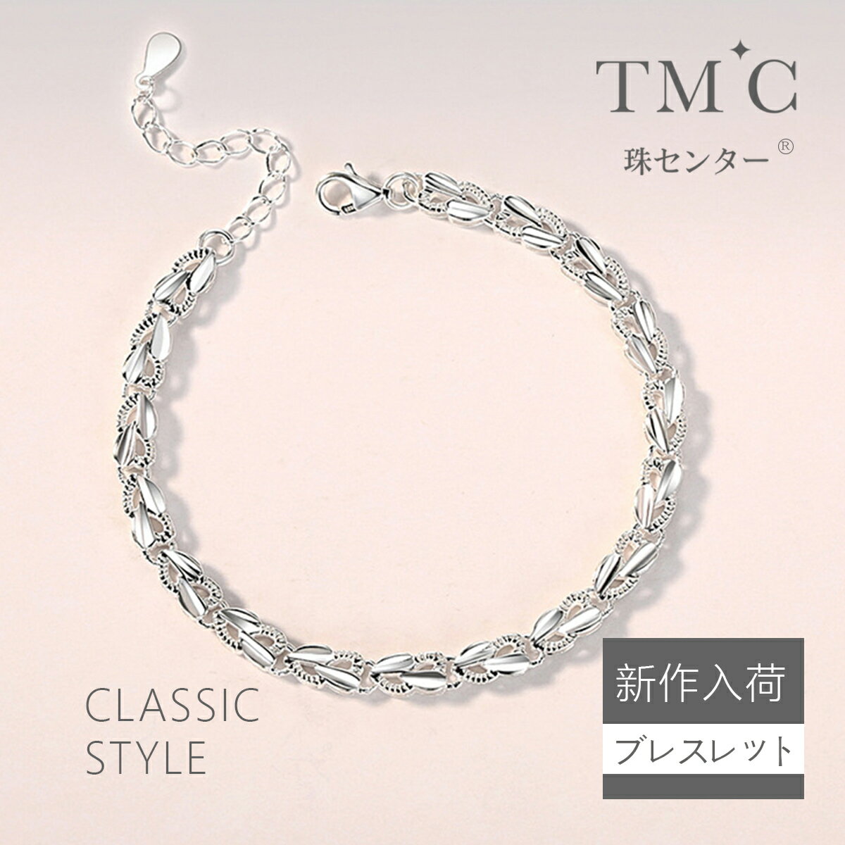 ブレスレット シルバー925 ハート バレンタイン 恋人 プレゼント ブレスレット カジュアル キレイ ブレスレット キラキラ ギフト 愛情 ブレスレット クロス バングル 結婚式 入学式 入園式 卒園式卒業式 冠婚葬祭