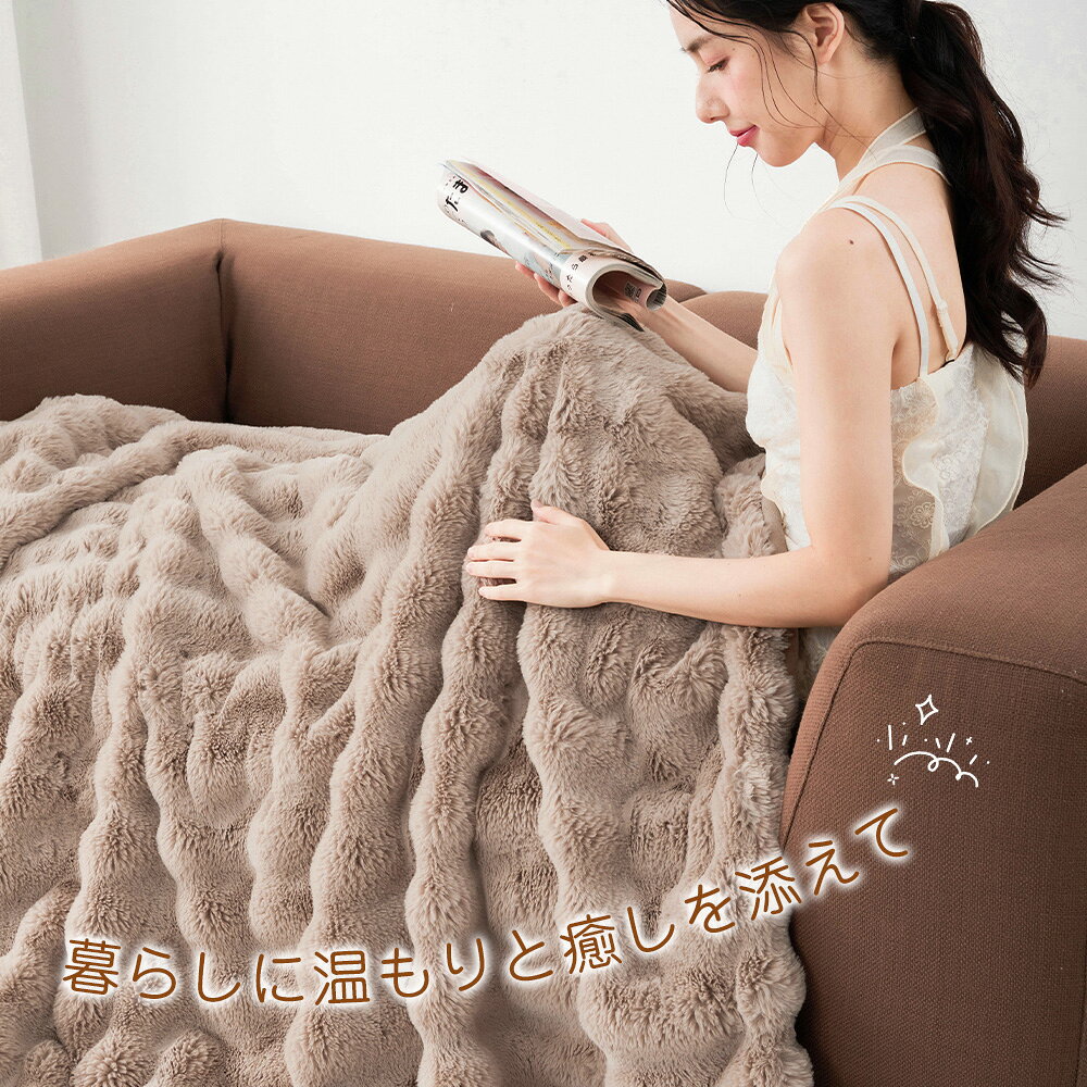 ふわとろ毛布 毛布 もこもこ 毛布 ふわとろ シングル 冬用 毛布 シングル こもここ 毛布 厚手 暖かい ブランケット モコモコ 毛布 暖かい 毛布 冬 とろふわ ブランケット 大判 北欧 おしゃれ 暖かい 毛布 もうふ とろとろ ふわふわ qj [2]